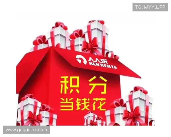 188金宝博的忠诚度计划与会员福利详解