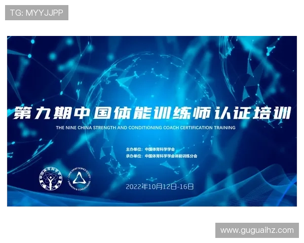 AK体育：如何制定科学的训练计划与目标